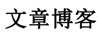 铅山县娱乐网